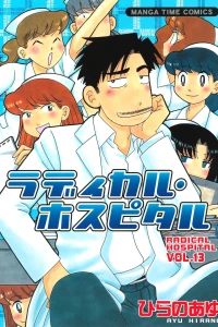 Vol. 13