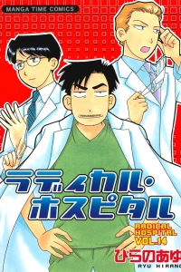 Vol. 14
