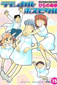 Vol. 15