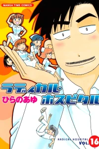Vol. 16