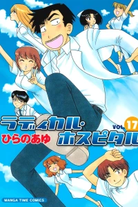 Vol. 17