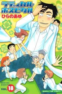 Vol. 18