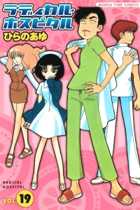 Vol. 19
