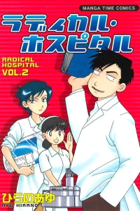 Vol. 2