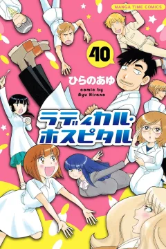 Vol. 40