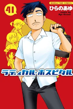 Vol. 41