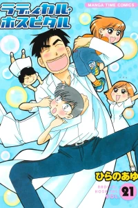 Vol. 21