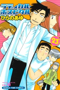 Vol. 23