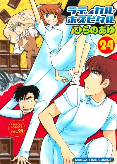 Cover of Vol. 24