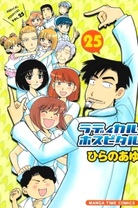 Vol. 25