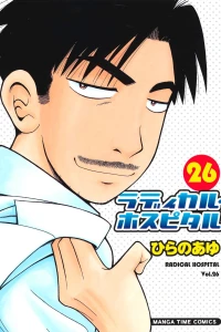 Vol. 26