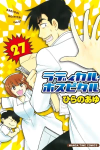 Vol. 27