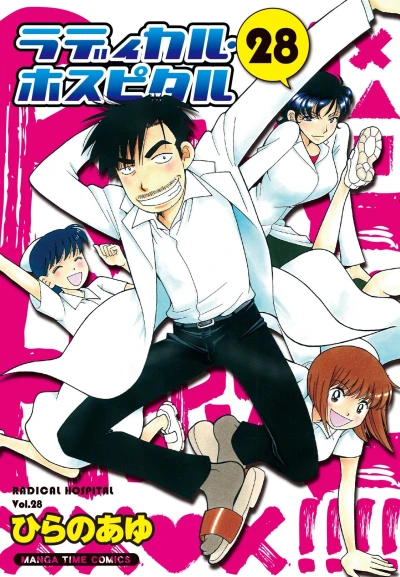 Cover of Vol. 28
