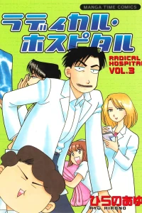 Vol. 3