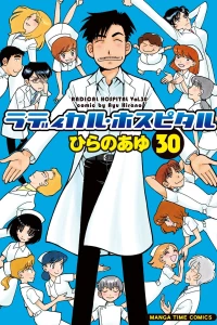 Vol. 30