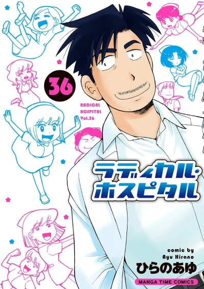 Cover of Vol. 36