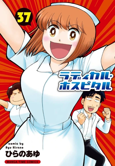 Cover of Vol. 37