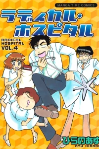 Vol. 4