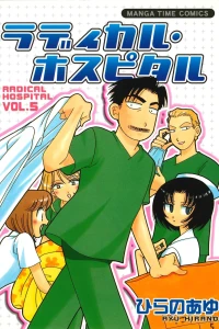 Vol. 5