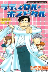 Vol. 6
