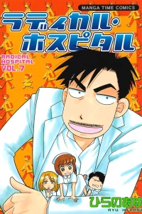 Vol. 7