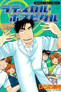 Vol. 8