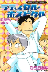 Vol. 9