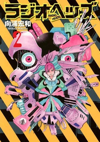 Cover of Vol. 2