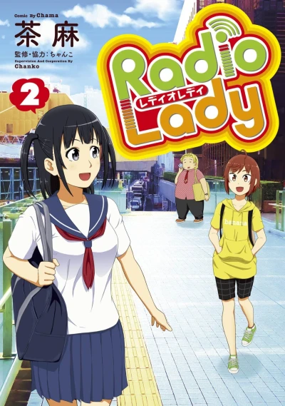 Cover of Vol. 2