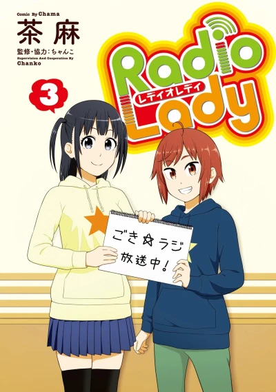 Cover of Vol. 3