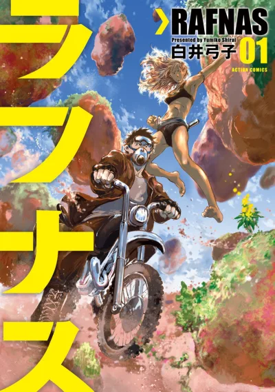 Cover of Vol. 1