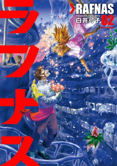 Cover of Vol. 2