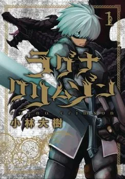 Cover of Vol. 1