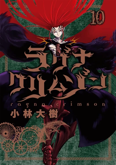 Cover of Vol. 10