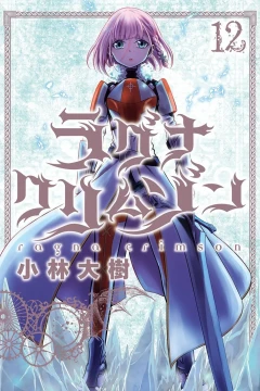 Vol. 12