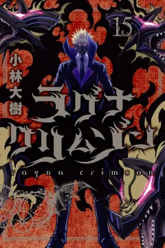 Volume 15