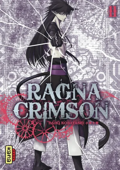 Cover of Volume #11