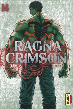 Volume #14