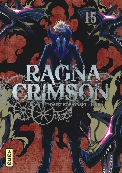 Cover of Volume #15