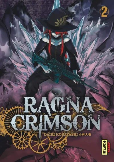 Cover of Volume #2