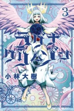 Vol. 3