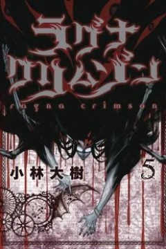 Vol. 5
