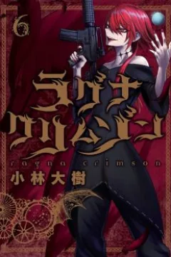 Vol. 6