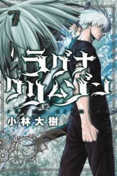 Vol. 7