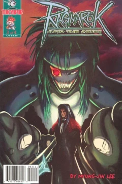 Issue #3