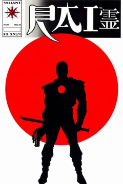 The Blood of Heroes