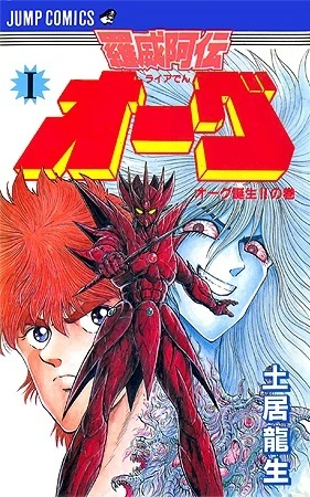 Cover of Vol. 1