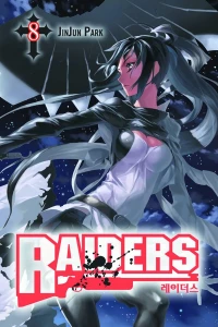 Vol. 8