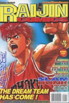 Issue #1