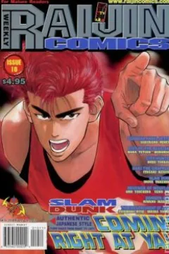 Issue #10